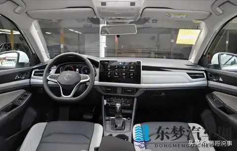 2026 款大众宝来上市，价格稳中有变，配置有啥新花样？-3