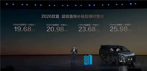 1968万起！比亚迪夏MPV，冰箱大屏+超大空间，家庭首选-2