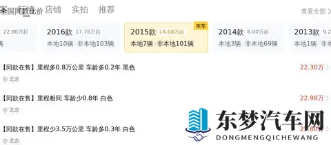 18万多圆梦保时捷！二手Cayenne体验速度与激情-1