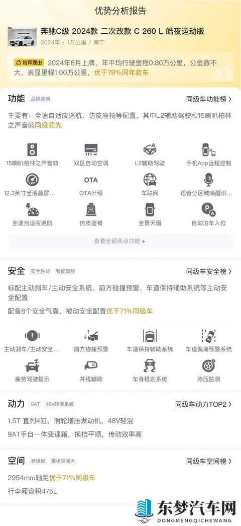 男生女生在床上羞羞差差18   网站：新能源汽车崛起，未来汽车趋势一览