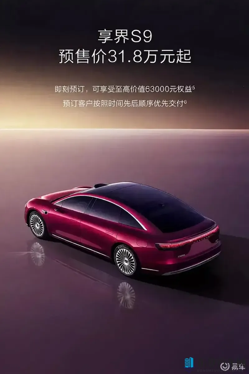 juliaann一对七黑人：多元文化碰撞，汽车设计新势力崛起-1