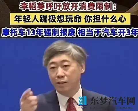 一边光盘打卡，一边13年报废：我们的节俭，为何只盯餐桌？-1