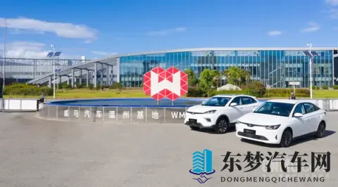 威马汽车官宣小威随行APP重新上线 支持iOS和Android