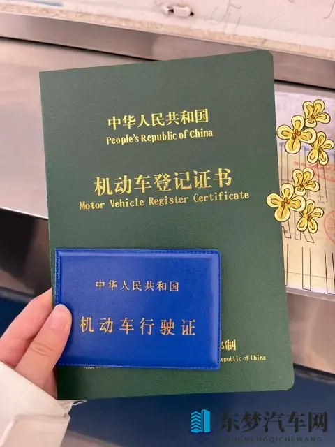 11月起上牌不用求黄牛！公安部新政让上牌躺平-1