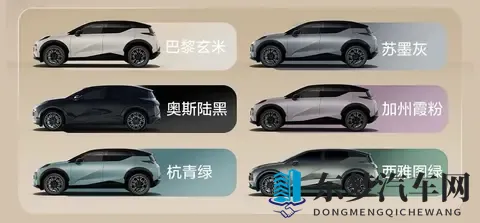 污黄软件：车载应用暗藏危机,你的爱车还安全吗