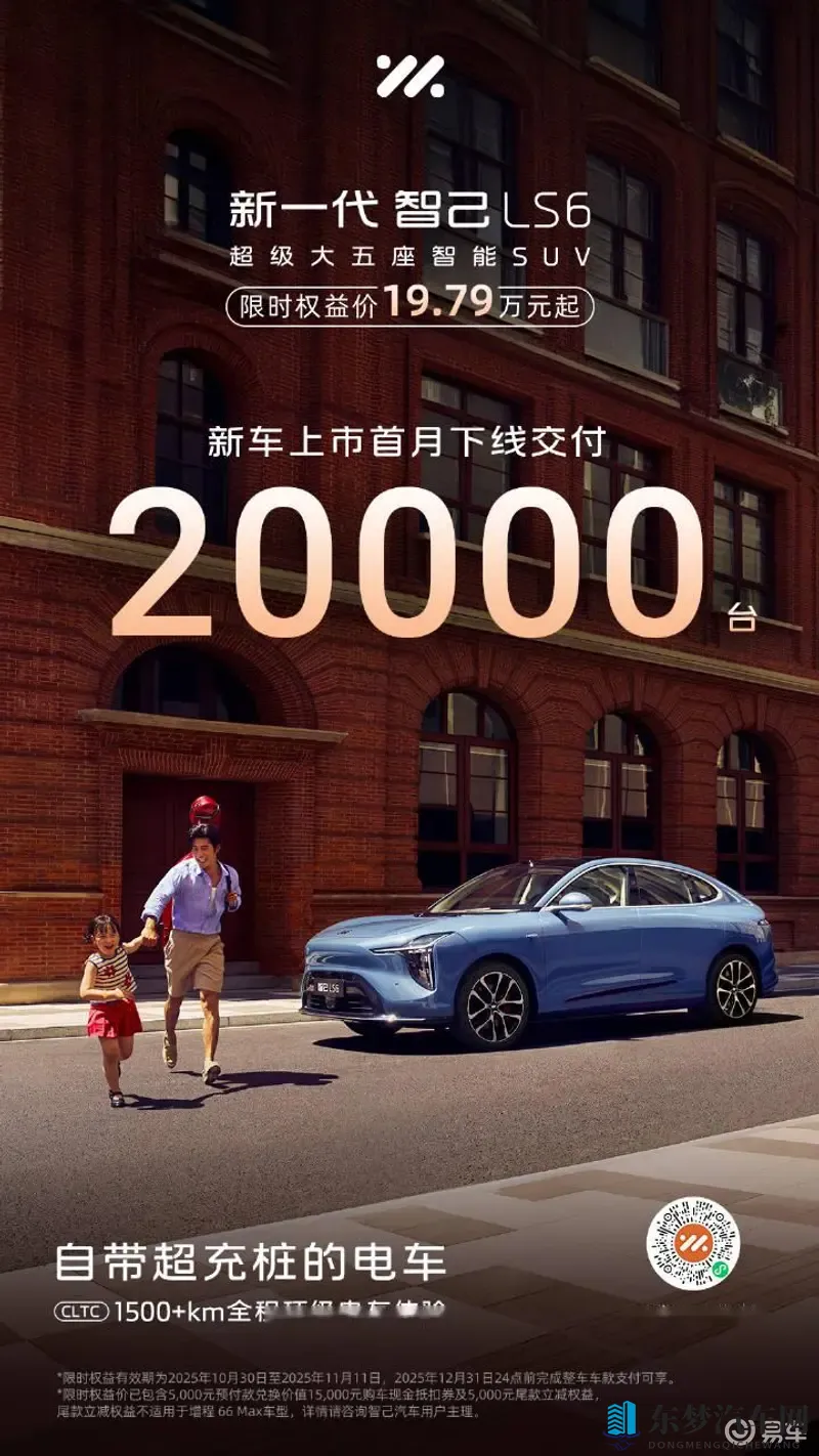 五月丁香婷婷六月：盛夏车市焕新，技术与设计迎来绽放时刻-1