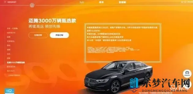 班长哭了能不能再抠游戏里面的钱：智能驾驶“钱”途广阔，挑战与机遇并存-2