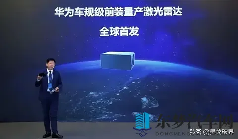 华为500线激光雷达还没发，对手已经装车卖了？这差距藏不住了！-1