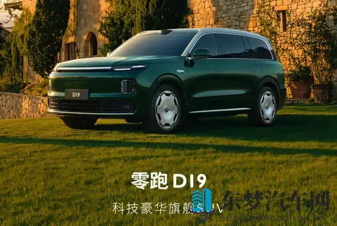 零跑造了台增程车，三维尺寸和迈巴赫不相上下-2