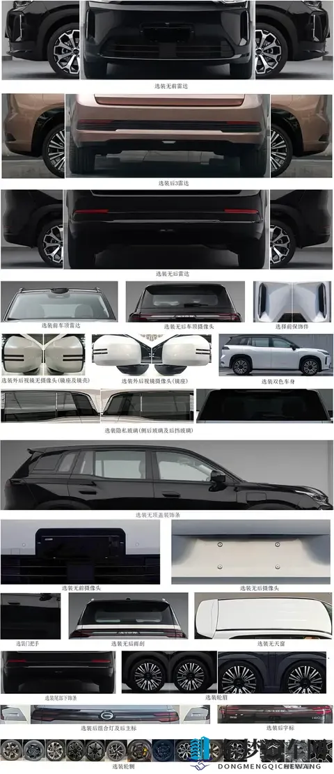 埃安i60预售价1198万起！增程纯电双动力能打赢比亚迪吗-2