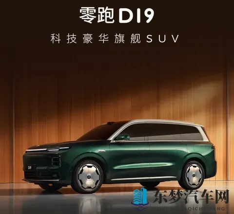 零跑造了台增程车，三维尺寸和迈巴赫不相上下