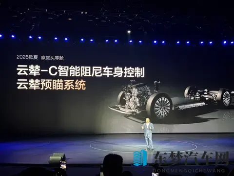 天神之眼B+218km纯电续航 比亚迪2026款夏正式上市：限时1968万起-2