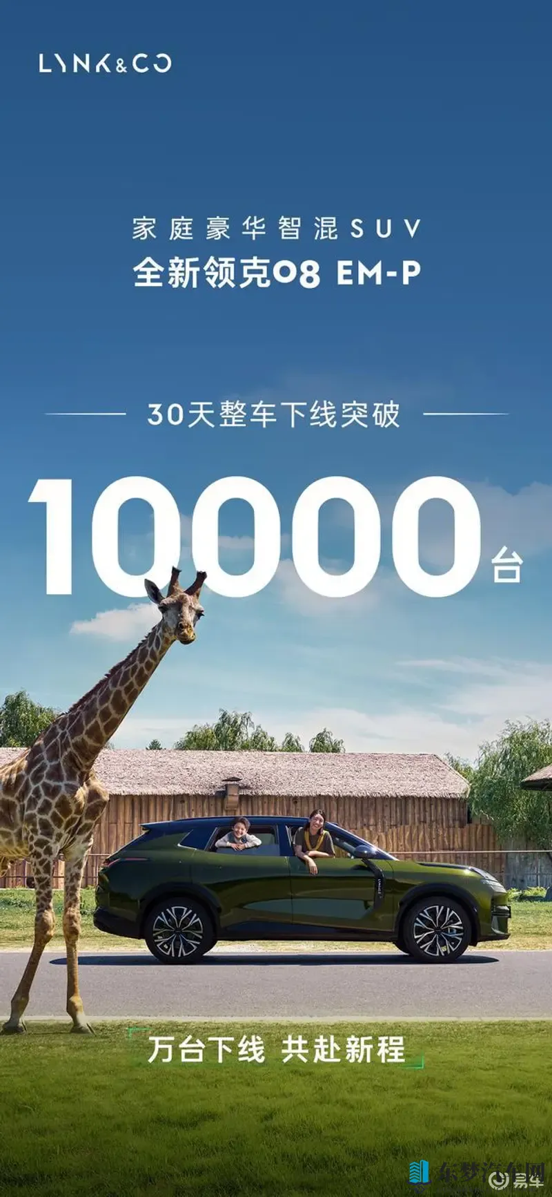 九九热这里：精准聚焦高价值内容，汽车消费新趋势解析-1