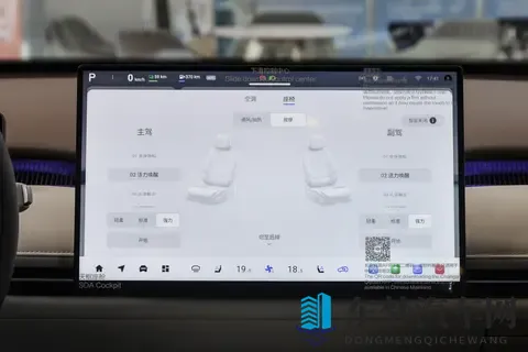 异地奔赴甜蜜续航！智驾互动随心所驭-1