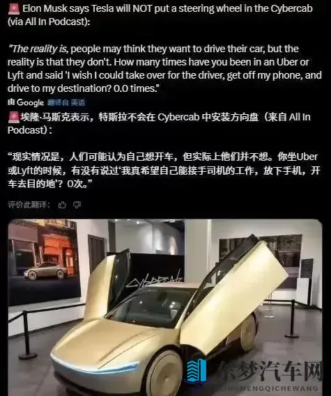 没有方向盘、踏板汽车明年下线，这你受得了吗？-2