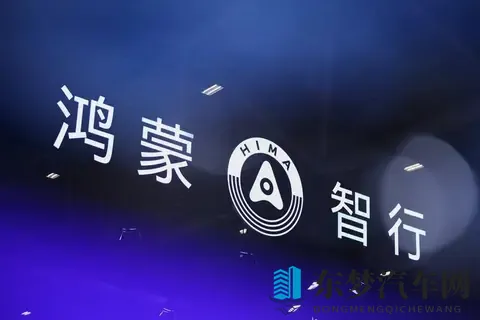 鸿蒙智行撕开车企遮羞布：分成模式大变革下的生死存亡战！-3