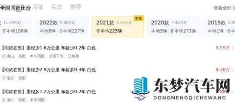 21年奔驰A级，87万公里，118万，家用代步之选？-2