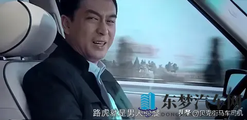 当年路虎销量起死回生，就凭电视剧《蜗居》中，宋思明的一句台词-2