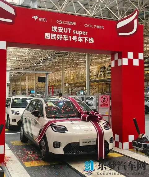 京东首车长沙下线！10万级配99秒换电，53秒造一台双十一开卖-1