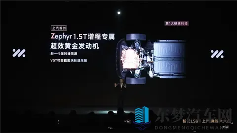 上汽全尺寸SUV智己LS9预售:3369万元起-3