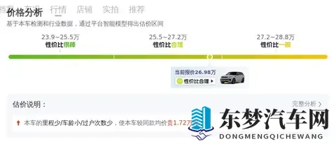 猫咪3.1.0安装：汽车智能升级新潮流，体验全新安装攻略-3