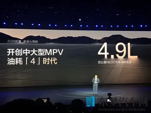 天神之眼B+218km纯电续航 比亚迪2026款夏正式上市：限时1968万起-3