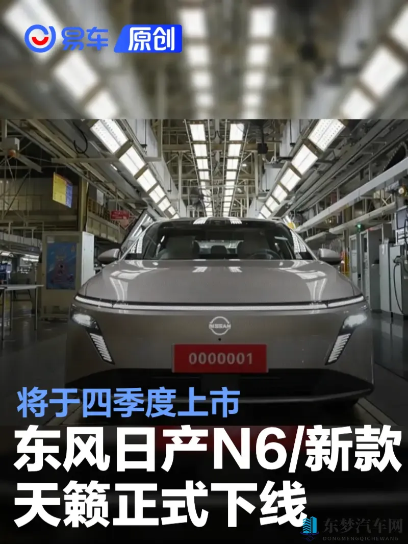 又深又 精XXXXX凹凸：全新车型设计突破，科技亮点引领潮流