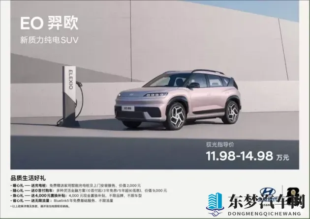 国产av剧情：智能座舱如何重塑出行体验-1