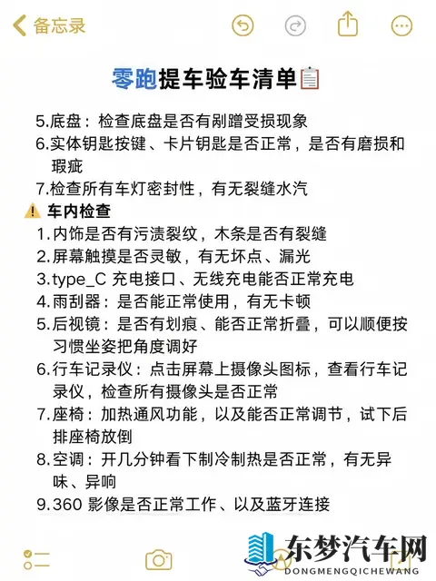 十一月份买零跑，能帮一个是一个！-1