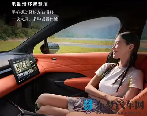 焕新极氪X内饰官图曝光！配备零重力座椅+电动滑移智慧屏-1