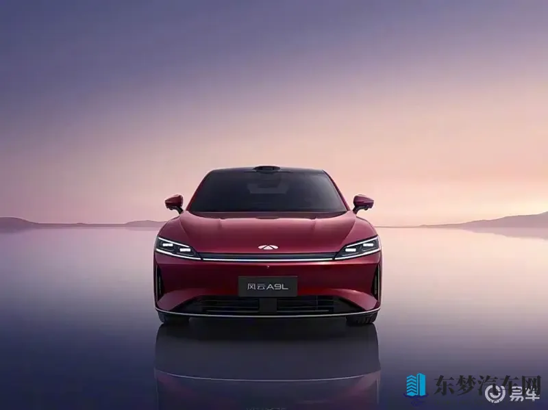 奇瑞风云A9L两款新车将于11月15日上市，4秒级破百-1