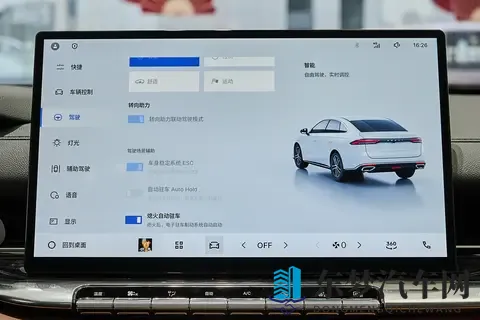 吉利全新帝豪开启预售，限时先享价689万起，车长增加177mm-3