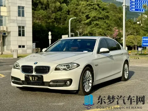 开了8年，11万多拿下宝马5系，圆你豪车梦！