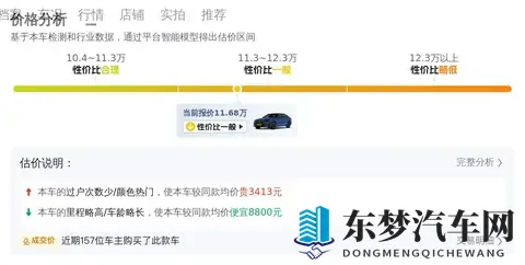 开了8年，11万多拿下宝马5系，圆你豪车梦！-2