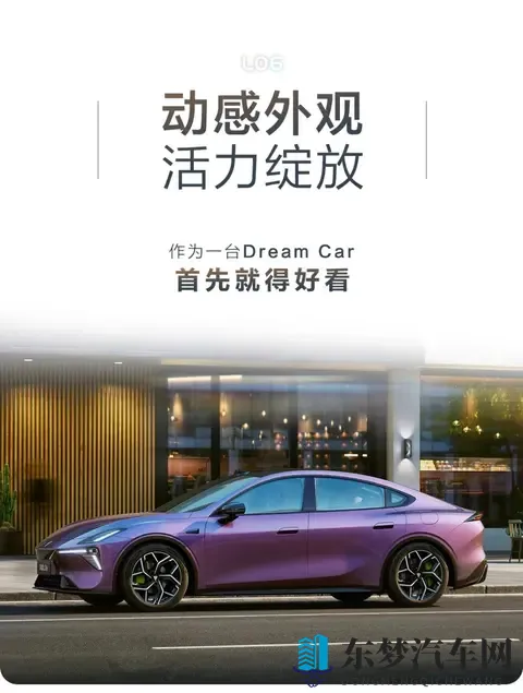 深蓝汽车L06实用使用技巧-2