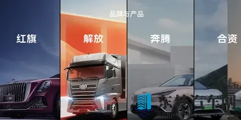 零跑被一汽收购了？官方回应：不实-3