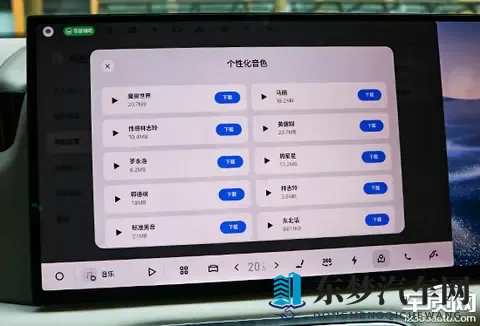 智能车机评测：2025款吉利银河M9-2