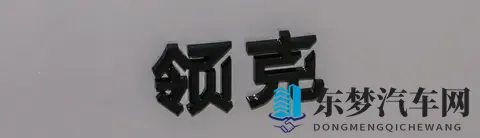 男生和女生一起差差差很痛的APP：选车分歧化解术,夫妻都满意的秘诀