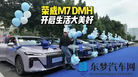 冬季新能源混动车怎么选？认准 3 个关键，10万级荣威 M7 DMH-1