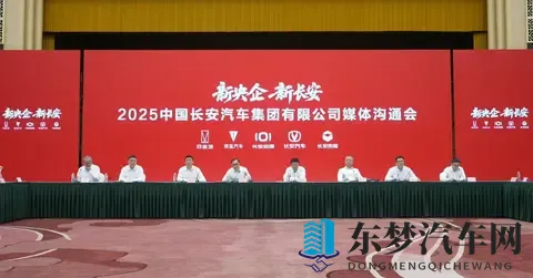 三大汽车央企合作困局：取舍、协同与利益分配之考-1