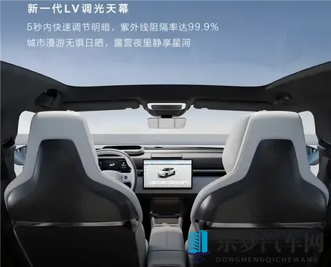 焕新极氪X内饰官图曝光！配备零重力座椅+电动滑移智慧屏-2