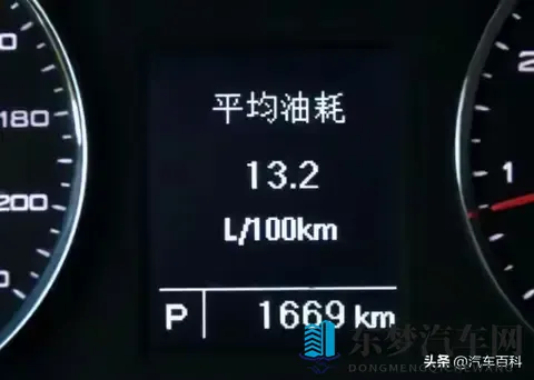 加200元汽油跑了400公里，算省油吗？油耗是多少？