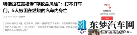 被告上法庭加调查!特斯拉突发大消息,股价开盘下跌442%-2