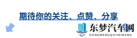 “小订”吸单，“大定”造势，某些车企何以大行其道？-2