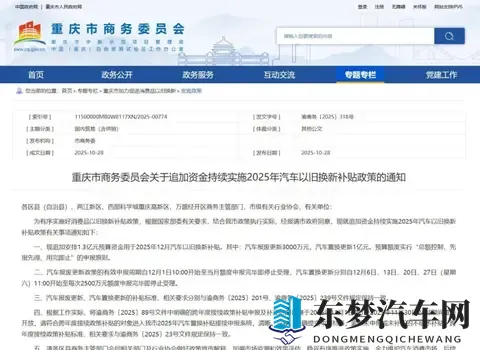 珍妮动画：动漫世界，少女奇遇记