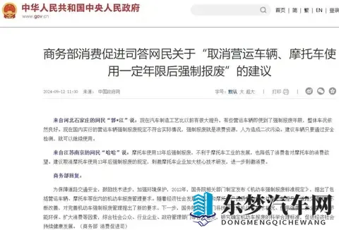 摩托车13年强制报废有望取消，车主迎来利好-2