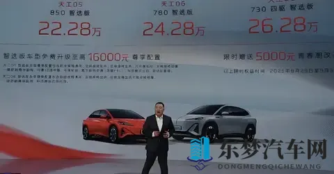 年轻人为何对“红旗”说再见？-3