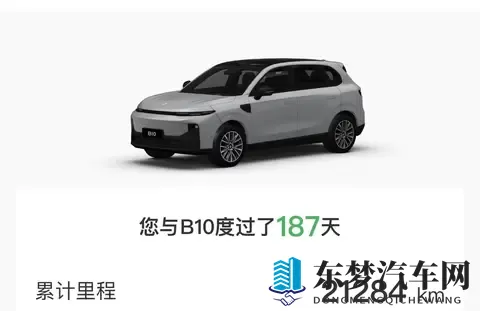 纯电or增程？老车主说-2