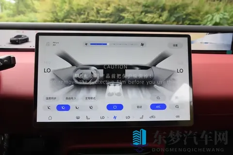 阿维塔06：新能源轿车的选择困扰，这款新车会给你惊喜！-1