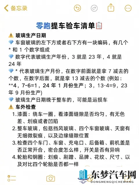 十一月份买零跑，能帮一个是一个！-2